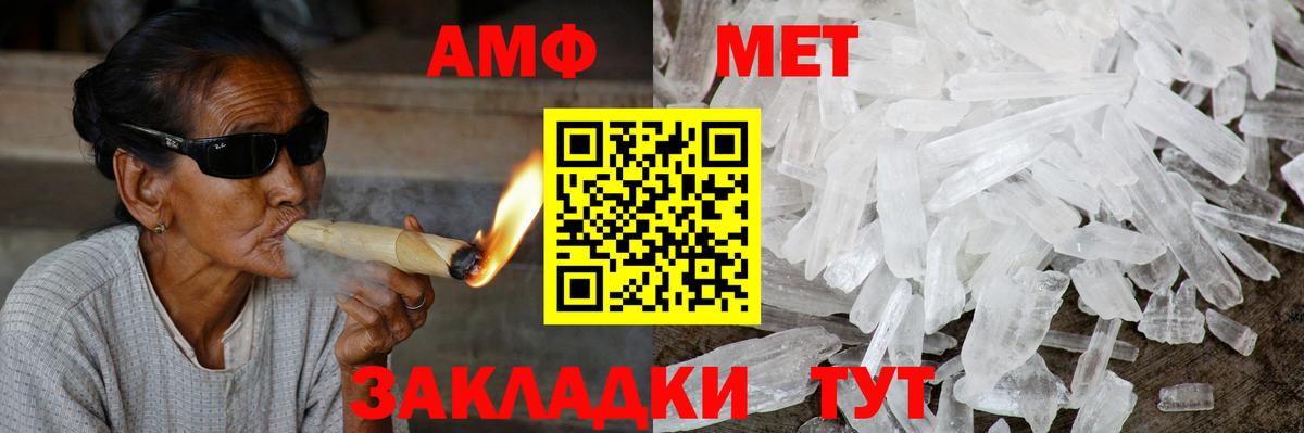 Amphetamine 97% Кимовск