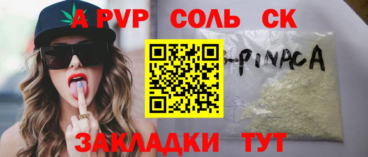 А ПВП СК КРИС Кимовск