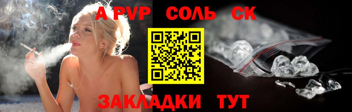 А ПВП СК КРИС  APVP  Кимовск  A PVP VHQ  Вход с VPN 