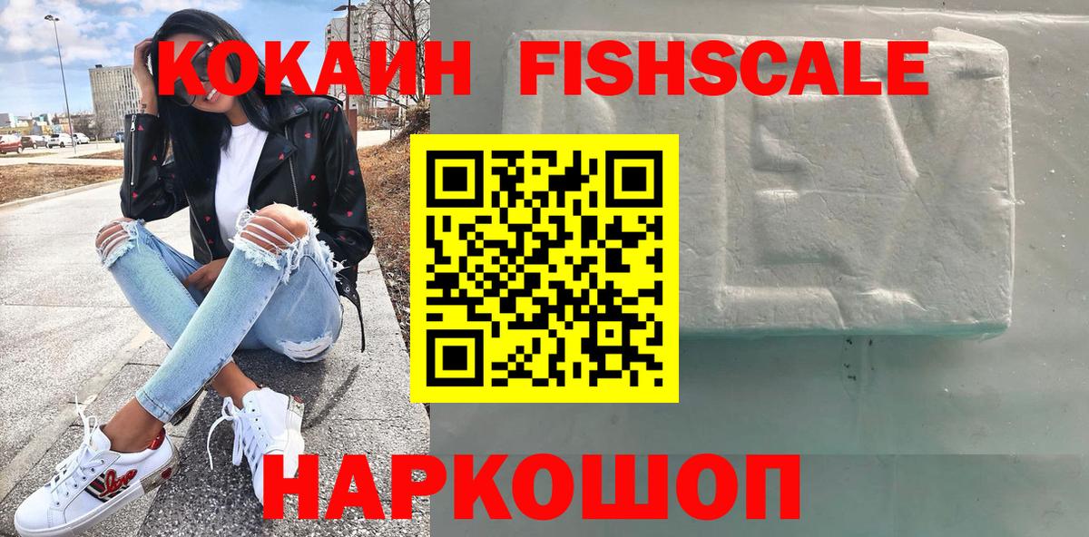 Cocaine Перу  Cocaine 97%  Вход с VPN  Кимовск 
