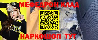 не бодяженный Краснознаменск