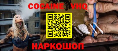 кристаллы Краснодар