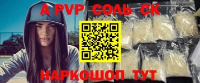 кристаллы Краснодар