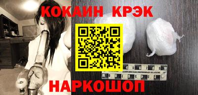 скорость Краснокаменск