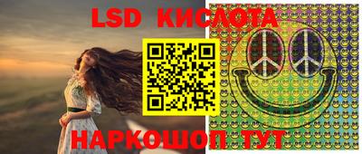 кристаллы Краснодар