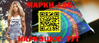 кристаллы Краснодар