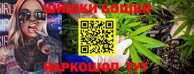 кристаллы Краснодар