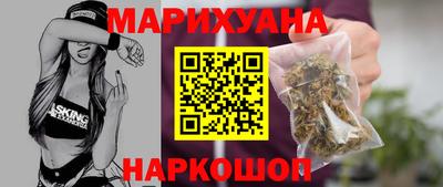 кристаллы Краснодар