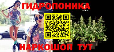 кристаллы Краснодар