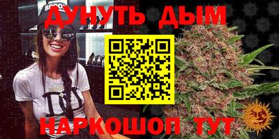 кристаллы Краснодар