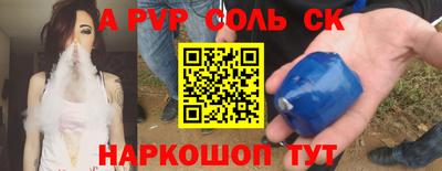 кристаллы Краснодар
