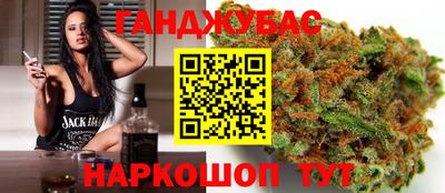 кристаллы Краснодар
