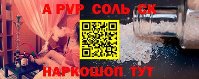 скорость Краснокаменск