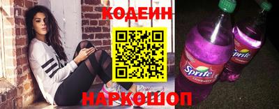 кристаллы Краснодар