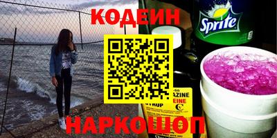 кристаллы Краснодар