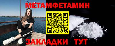 скорость Краснокаменск