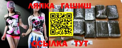 кристаллы Краснодар