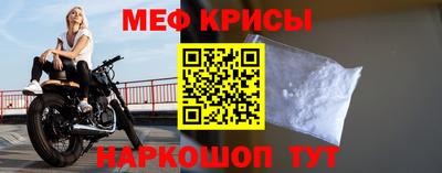кристаллы Краснодар