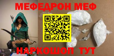 не бодяженный Краснознаменск