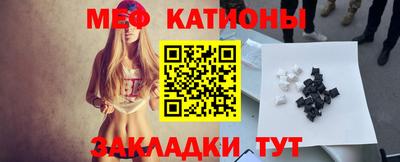 кристаллы Краснодар