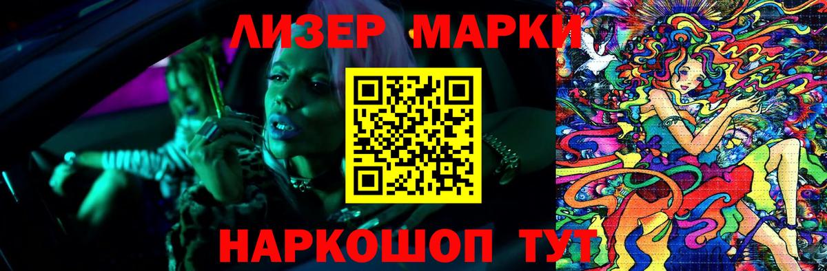 Лсд 25 экстази  LSD-25 экстази ecstasy  Вход с VPN  Кимовск  Лсд 25 экстази кислота 