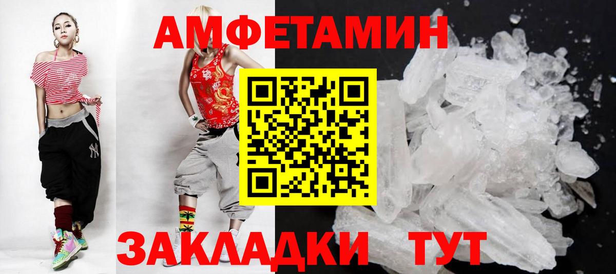 Кимовск  Метамфетамин пудра  Метамфетамин пудра  Вход с VPN 