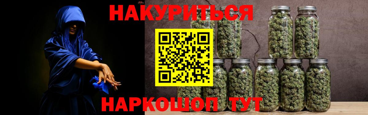 МАРИХУАНА Amnesia  Вход с VPN  Бошки марихуана сатива  Бошки Шишки гибрид  Шишки марихуана марихуана  Кимовск 
